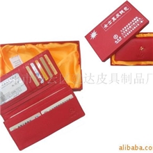 供应时尚女士钱包长钱包真皮长钱包欢迎来电咨询