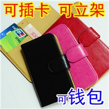 手机万能皮套通用皮套水晶纹光面万能打孔皮套自制手机皮套