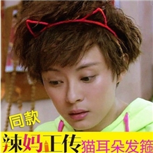 韩版饰品糖果色绕布牛角猫耳朵发箍辣妈正传孙丽同款头箍