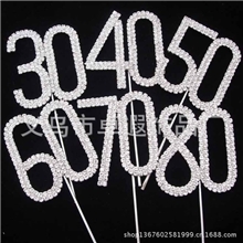 厂家供应批发格式规格镶钻数字钻扣蛋糕叉高贵大气酒店婚庆用品