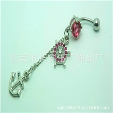 船锚肚脐扣/环,舵盘肚脐环、皇冠肚脐环，各种合金穿刺饰品