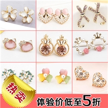 爆款2013年韩版新款耳环韩饰耳钉(新人体验特价低至5折厂家批发)