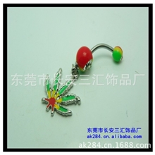厂家直销新款树叶肚脐扣/枫叶肚脐环/叶子肚脐钉/大麻叶肚脐环
