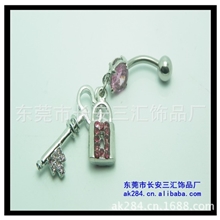 厂家直销生产批发新款钥匙加锁肚脐环、锁匙肚脐扣、欧美肚脐钉