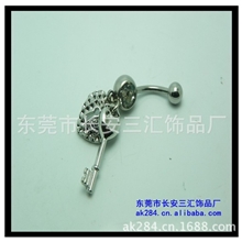 厂家直销新款锁钥匙肚脐扣、情侣肚脐环、欧美外贸肚脐钉、耳钉