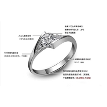 戒指925纯银璀璨情侣戒指镀白金戒指厂家批发防褪色