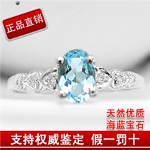 供应天然海蓝宝石戒指S925银镀白金女戒珠宝饰品代工