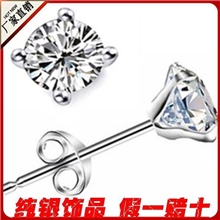 韩版欧美饰品S925纯银六爪耳钉不过敏可爱男女款925纯银耳环批发