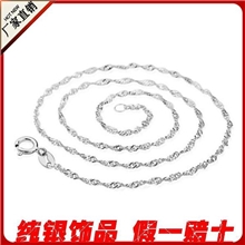 S925纯银项链锁骨链水波链代销女款配链批发韩版纯银饰品一件代发