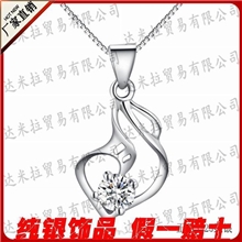 淘宝热销S925纯银吊坠流行饰品批发女一件代发摆地摊2013新款批发