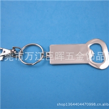 精美镀镍金属开瓶器雪花瓶酒开瓶器锌合金钥匙扣开瓶器