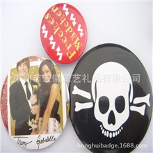 马口铁徽章订做促销礼品铁艺