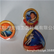 贴纸滴胶徽章环氧树脂徽章精致美观