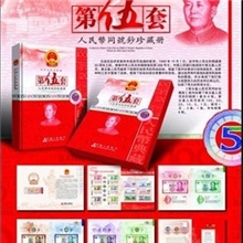 厂家供应收藏册钱币珍藏册等具有价值收藏