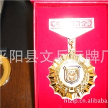 厂家直销高质量低价位镀金奖章镀银奖章镀古铜奖章