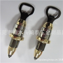 广告促销开瓶器，批发供应铜质铁质锌合金开瓶器多功能开瓶器
