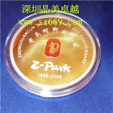 彩金彩银纪念币定制，深圳晶美卓越礼品，欢迎来稿来电定制（图）