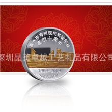 供应纯银纪念币银币纪念币专业制作，厂家直销（图）