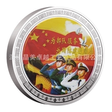 【厂家直供】节日庆典纪念章旅游纪念章纪念章批发定制（图）