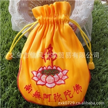 批发佛珠袋念珠袋南无阿弥陀佛绣莲花佛袋福袋佛珠福袋