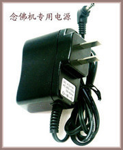 念佛机专用高质量4.5V稳压电源佛教用品