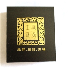 十方利高档密度板钥匙扣包装礼盒包装盒木质礼盒钥匙扣包装盒