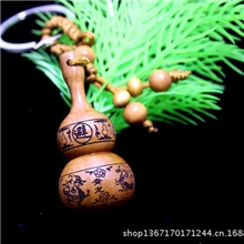风水用品中华四神葫芦钥匙扣佛教工艺批发