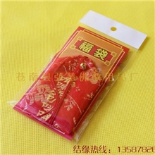 [弘慧]厂家直销佛教用品大量批发印字平安福袋可定制（037号）
