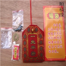 六子真言/出入平安/一生平安/招财进宝四件套护身符福袋/锦囊