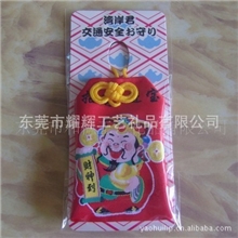 热销香港高针刺绣反光银线中国结庙宇道观赠品