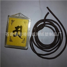 【厂家直销】护身符宗教法器佛教挂件楞严咒挂件