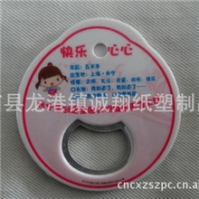 专业生产相框情侣钥匙扣钥匙圈开瓶器批发