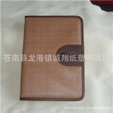 【厂家直销】礼品记事本万用手册笔记本批发