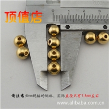 8mm实心黄铜珠藏式佛珠饰品DIY配件藏饰念珠批发纯铜散珠