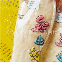 厂家批发优质恒源祥羊羔绒鞋垫超舒适保暖毛绒儿童鞋垫羊毛鞋垫