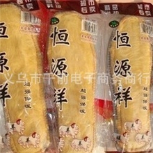 2013最新款长毛恒源祥保暖鞋垫厂家低价批发精品鞋垫棉鞋垫