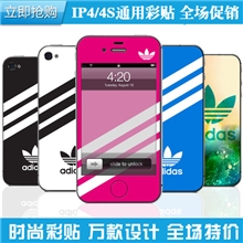 侠士Colorskin品牌IPHONE4G4S不留胶彩贴，防滑贴，背贴