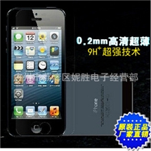 iphone5s/5c0.2mm钢化玻璃保护贴膜防暴膜