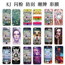 潮牌苹果5保护膜iphone4贴膜4s彩膜贴纸KJ闪钻卡通膜保护膜新款
