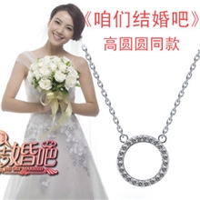 咱们结婚吧高圆圆杨桃同款925纯银项链锁骨链女钻短款我们