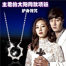 主君的太阳925纯银孔孝真太孔实同款防空洞太阳光芒符咒项链
