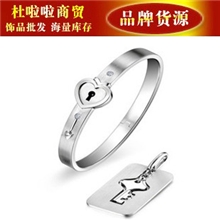 冲上云霄2同款手镯陈法拉心锁钻石钛钢情侣手镯厂家直销