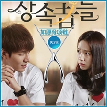 继承者们如愿骨同款925纯银项链实现愿望女锁骨链韩版短款