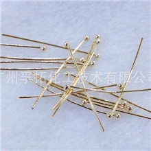 DIY饰品配件金属配件24K色球形针圆球针持久保色防过敏