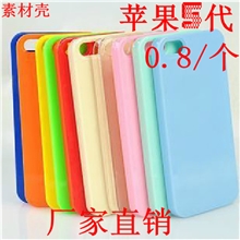 iphone5壳超薄苹果5手机壳素材壳保护套DIY贴水钻美容