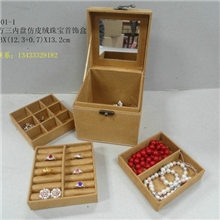 正方三内盘首饰绒布礼品盒/绒布首饰盒/戒指盒/礼品盒
