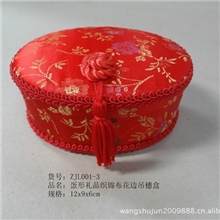 批发供应礼品盒