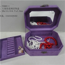 八角仿皮绒首饰盒/绒布首饰/绒布礼品盒