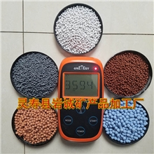 供应负离子球，电气石球，麦饭石球