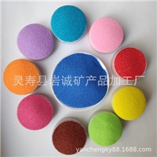 供应天然彩砂，染色彩砂，真石漆彩砂(图)